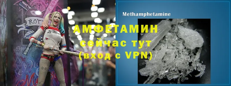 Amphetamine 98%  где купить наркоту  Десногорск 