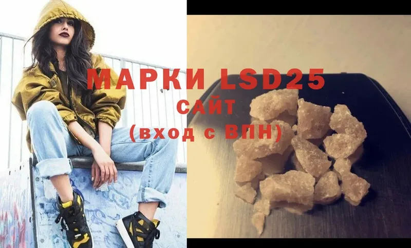 где купить наркоту  Десногорск  shop официальный сайт  ЛСД экстази ecstasy  KRAKEN как зайти 