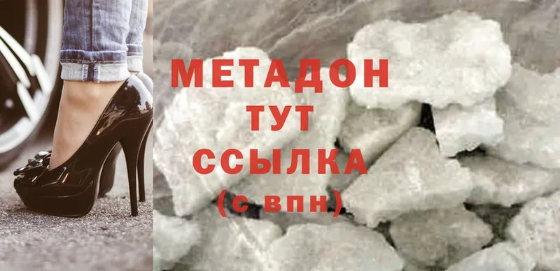 blacksprut вход  Десногорск  МЕТАДОН methadone  дарк нет Telegram  купить  